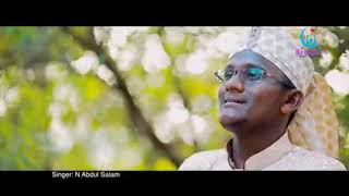 VANAM ENNA BOOMI ENNA  Tamil Islamic songs  heart touching beautiful song❤️qasida vanamenna [upl. by Lussier]