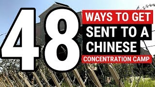 48 WAYS TO GET SENT TO A CHINESE CONCENTRATION CAMP EXPOSED [upl. by Job956]