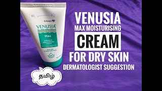 Venusia Max Intensive Moisturising Cream for Dry skin review in Tamil தமிழ் dryskinmoisturiser [upl. by Eseerehc]