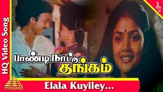 Elalam Kuyiley Video Song Paandi Nattu Thangam Tamil Movie Songs Karthik NiroshaPyramid Music [upl. by Carrel599]