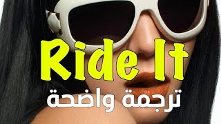 quotدعيني أشعر بكquot Ride It  Jay Sean Lyrics مترجمة للعربي [upl. by Lars]