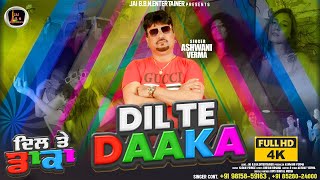 Dil Te Daaka  ਦਿਲ ਤੇ ਡਾਕਾ  Official Video  Singer Ashwani Verma  New Punjabi Song 2022 [upl. by Imhskal]