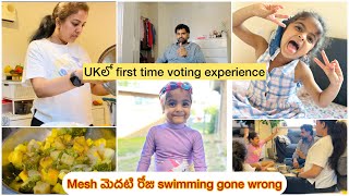 UKలో🇬🇧 first time voting 🗳️experience  Mesh మెదటి రోజు swimming🩱 గోల గోల చేసేసి0ది [upl. by Miharba]