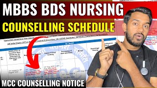 MCC COUNSELLING SCHEDULE  NEET UG 2024  COMPLETE DETAILS  CHALK TALK [upl. by Gussy939]