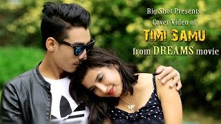 Timi Samu Video Cover  DREAMS Nepali Movie Song  Manohar Shrestha Sanam Ghimire [upl. by Almita86]