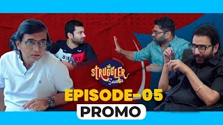 Struggler Saala  Season 3  Episode 5  Promo  Chavat Marathi [upl. by Eceer505]