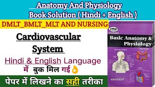 Cardiovascular System in Hindi  Anatomy And Physiology  Heart  Nursing  DMLT [upl. by Leinehtan450]