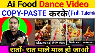 🔥ऐसा FOOD DANCE shorts बनाके तुरंत GROW हो जाओcopy paste karke paise kaise kamayefull tutorial [upl. by Hanley]