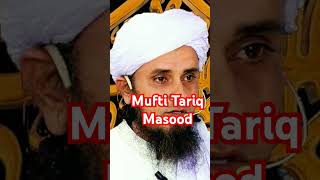 Mufti Tariq Masood 💯💯💯 muftitariqmasood islamicmessage islamicpost bayan shortviral [upl. by Aneem]