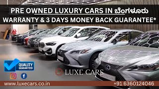 Used Luxury Cars in Bangalore  Luxe Cars Bangalore  PreOwned Cars in Bangalore  Used Car [upl. by Brendis156]