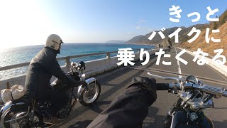 【MotoVlog】カフェとチョッパーで福井ツーリング【SR400】 [upl. by Anile]