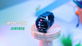 সেরাদের সেরা বলতে বাধ্য X Watch 1 Pro Smart watch Review in Bnagla Best Smartwatch 2024 [upl. by Anicart]