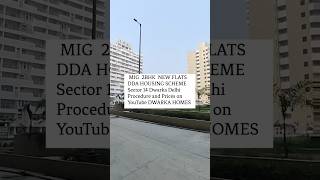 MIG NEW DDA HOUSING SCHEME SECTOR 14 DWARKA DELHI dwarkahomes ddahousingscheme shorts [upl. by Tini]