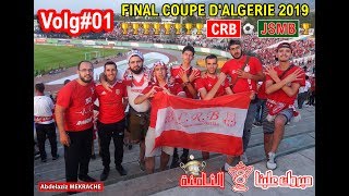 Vlog01⚽️ FINAL COUPE DALGERIE 2019 🏆 CRB 🆚 JSMB  à BLIDA [upl. by Hagai]