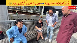 Vicky Kodu Shadi Proposal 🇦🇺  Funny Clip   Akram Udas   Australia [upl. by Berkow111]