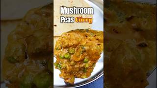 Mushroom Peas Masala  Mushroom peas curry recipe in tamil  mushroomrecipe peascurry shortscook [upl. by Ginnie208]