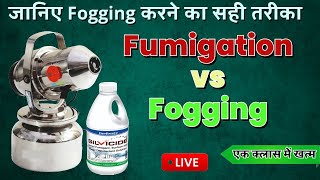 Fogging vs Fumigation How to Choose the Right Method pharma knowledge [upl. by Donell]