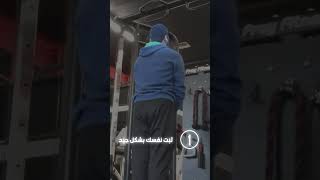 Front facing cable lateral raises  شرح تمرين أكتاف جانبي بالكيبل قبضة أمامية [upl. by Finbar576]