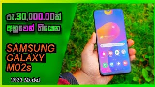 Samsung Galaxy M02s 2021 Review and Unboxing Sinhala [upl. by Rilda814]