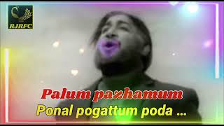 Ponal pogattum poda tamil audio song  Palum pazhamum Movie [upl. by Nnaacissej]