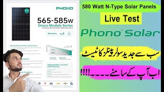 N Type Solar Panels Live testing video  Phono Solar  Sahir Electronics [upl. by Arihs133]