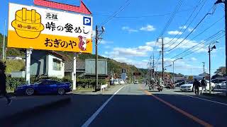 群馬県安中市横川→高崎市 国道18号→17号→354号 ドライブ [upl. by Ligetti]