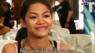 Pilipinas girl audition Thailands got talent S 3 23 Jun 2013 [upl. by Adnahsam]