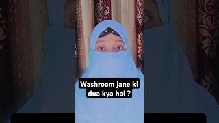 Washroom jane ki dua kya hai shots ytshorts [upl. by Jacinthe]