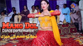 Tujh Ko Kasam Hai Meri  Mano Dol Dance Performnace  Ali Mumtaz Studio 2024 [upl. by Rialcnis]