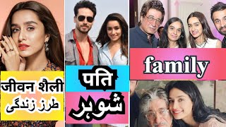 Shraddha Kapoor Lifestyle 2024 Husband Mother Sister Cars House Son Family Biography amp Film [upl. by Lucho]