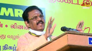 Suki Sivam speech on topic URAVUGAL MAEMBADA [upl. by Calypso]