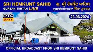 LIVE from Gurdwara Sri Hemkunt Sahib  Sri Hemkunt Sahib LIVE 23062024 [upl. by Celesta]