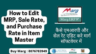 How to Edit MRP and Sale Rate in Marg Software Complete Step by Step HIndi Buy 8076783949 [upl. by Ilrak]