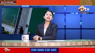 सादरी न्यूज बुलेटिनSADRI NEWS BULLETIN 19 May2020  DOOARS TV [upl. by Adyl203]