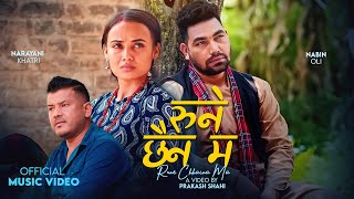 New Nepali Song  Rune Chhaina Ma  Nabin Oli  Netra Bhandari  Sunita Bc  ft Narayani Khatri [upl. by Koblick]