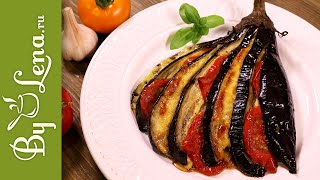 Веер из баклажанов  самый простой и вкусный рецепт [upl. by Datnow193]