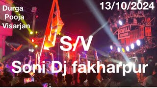 Soni DJ Fakharpur ￼￼vs bahraich￼ competition Durga Pooja surgeon trending dj ￼ [upl. by Goldfinch]