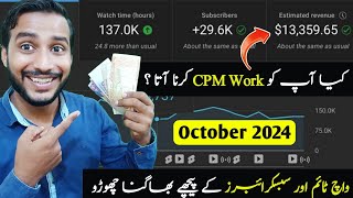 CPM Work New Update 2024  CPM Method 2024  New CPM Trick 2024 [upl. by Jecon]