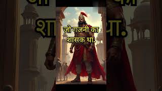 Prithviraj Chauhan motivation Prithviraj Chauhan ki kahani hindugod [upl. by Kamaria]