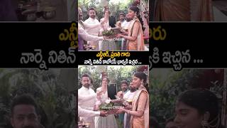 jrntr amp lakshmipranathi Visuals At narnenithin amp shivani Engagement shorts ytshorts [upl. by Nylanna333]