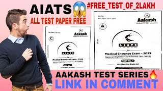 Aakash Test Series For Neet 2025 😱  Aakash Institute  Aakash Test Series Pdf Free Download  AIATS [upl. by Christensen599]