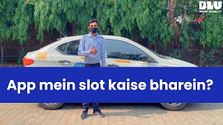 BluSmart Mobility  Slot kaise bharein  how to fill slot in App [upl. by Castara]