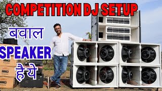 Lavoce SAF18450 best speaker for Compitition DJ Setups VkiVan [upl. by Aisa720]