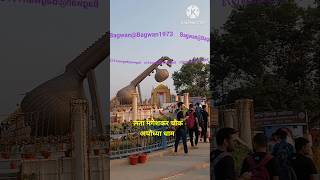 राम की पैड़ी  Lata Mangeshkar Chowk Ayodhya Bagwan1973 latamangeshkar ram latamangeshkarsongs [upl. by Sokairyk890]