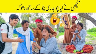 Monchi Ny Kiya Chaudhary Patto k Sat Dokha  Comedy Show  Stadup Comedy Show [upl. by Nanahs]