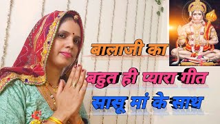 बालाजी चेजारा को बेटो साग ले आई जी बालाजी मंदिर चिनाबा नआई जीBalaji ka geet [upl. by Taber115]