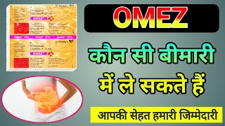 Omez 20mg capsul  Omeprazole capsules  Uses in hindi review  Medicineworldchennal [upl. by Morra]