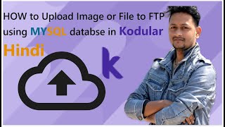 How to Upload Image or File to FTP using MYSQL databse in Kodular Hindi [upl. by Sirac708]