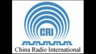 China Radio International  introoutro interval signal of CRI [upl. by Gibe688]