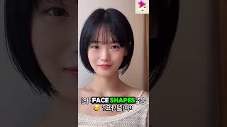 Trendy Birkin Bangs Hairstyles  Beautiful Bob Hairstyle Ideas  birkinbangs lifob shorthair [upl. by Eelsew]